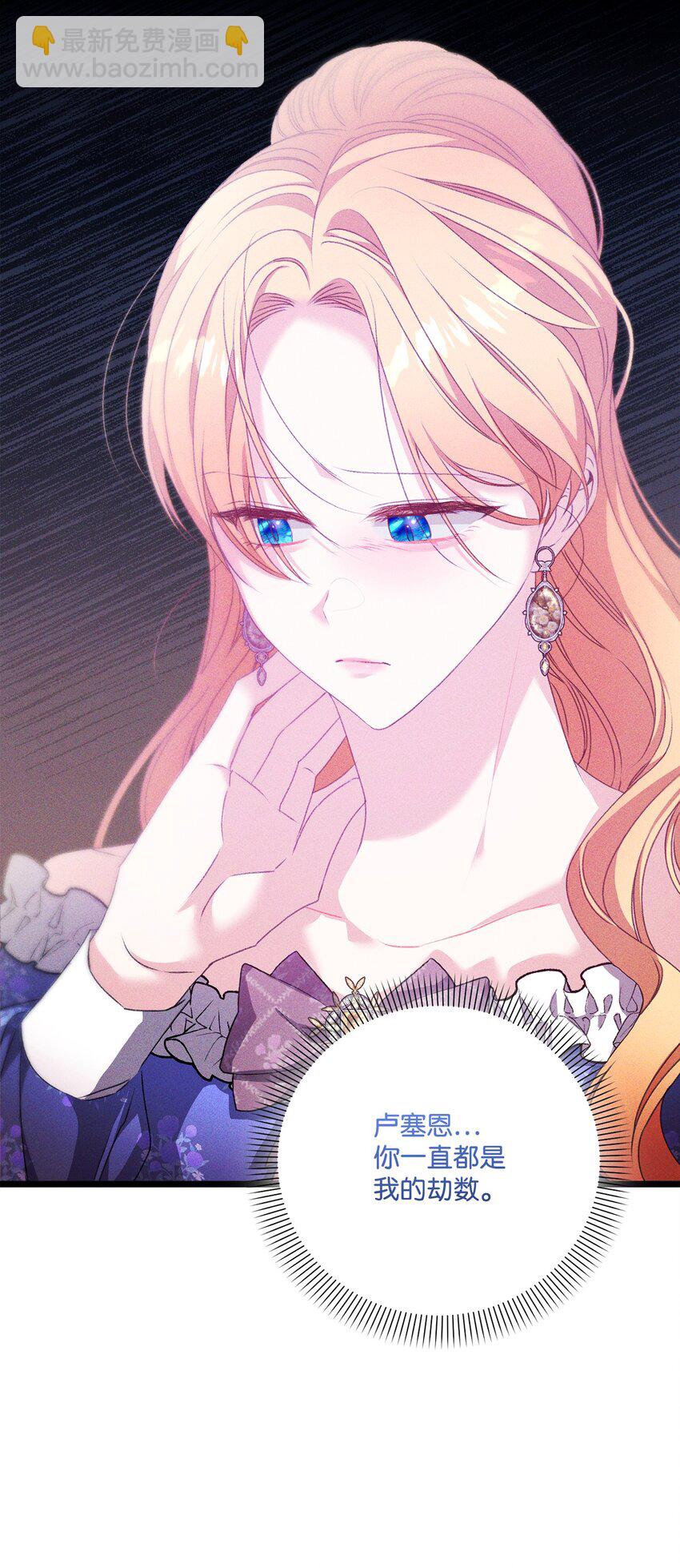 92 最后一件礼物(1/2)-第93话