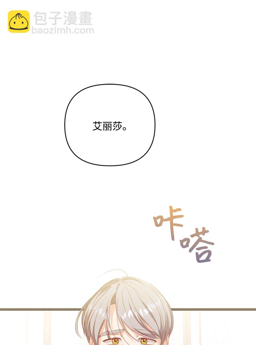 92 最后一件礼物(1/2)-第93话