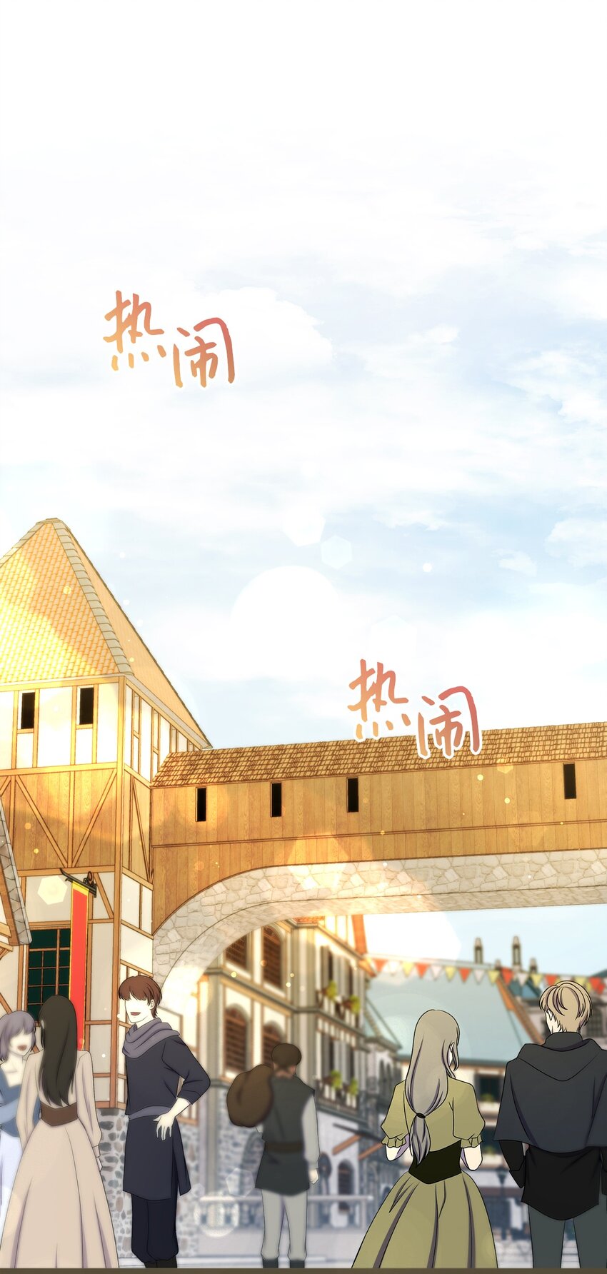 94 新生活(1/2)-第95话