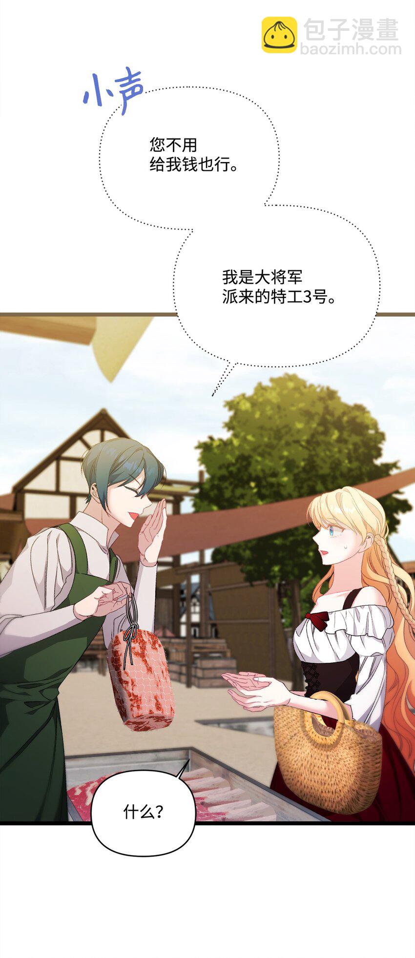 94 新生活(1/2)-第95话