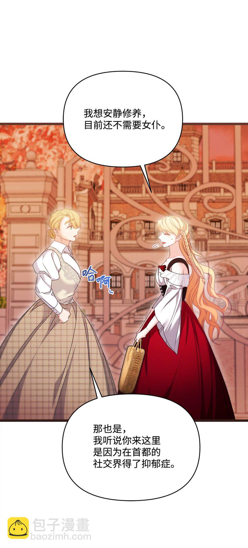 94 新生活(1/2)-第95话