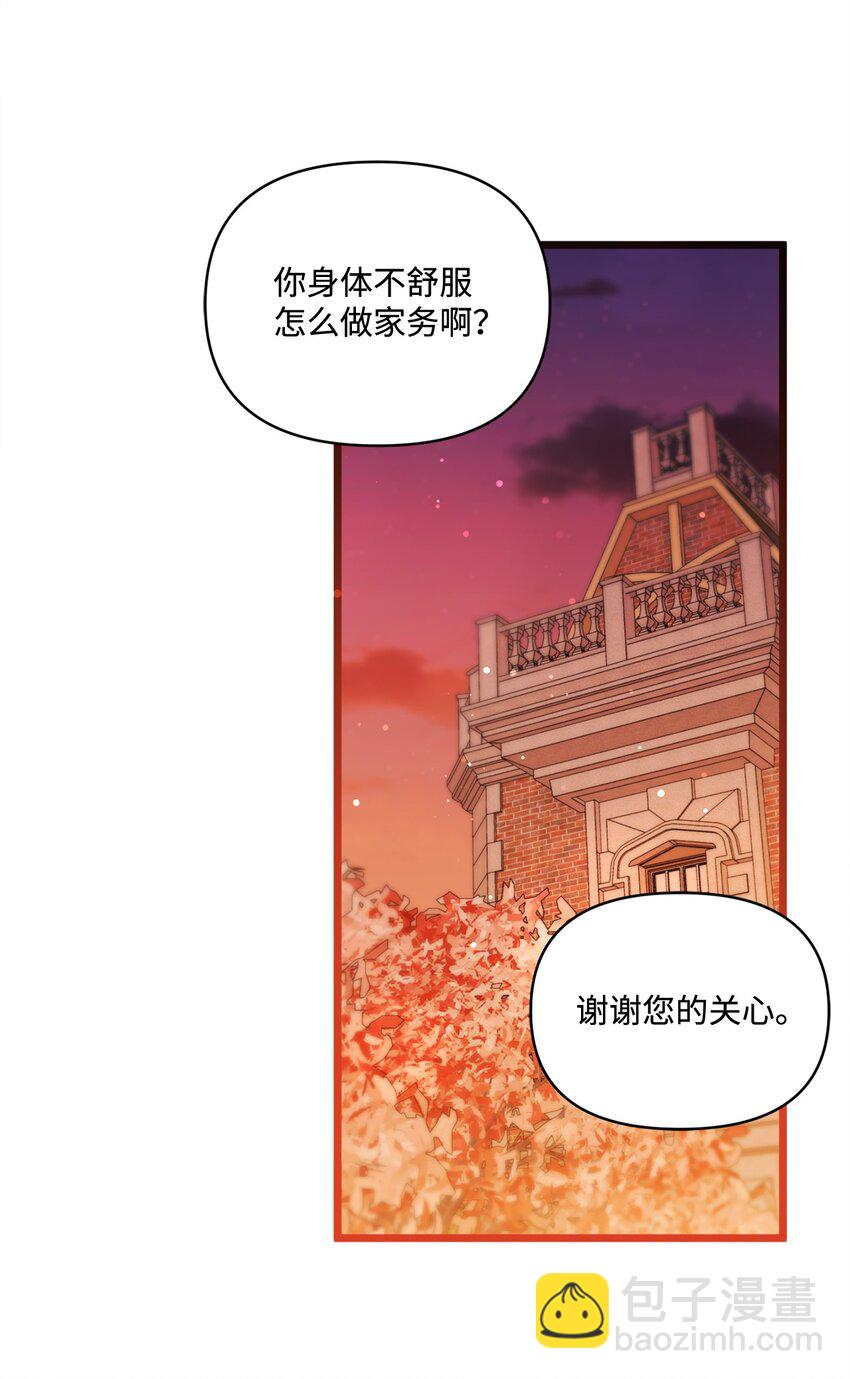 94 新生活(1/2)-第95话