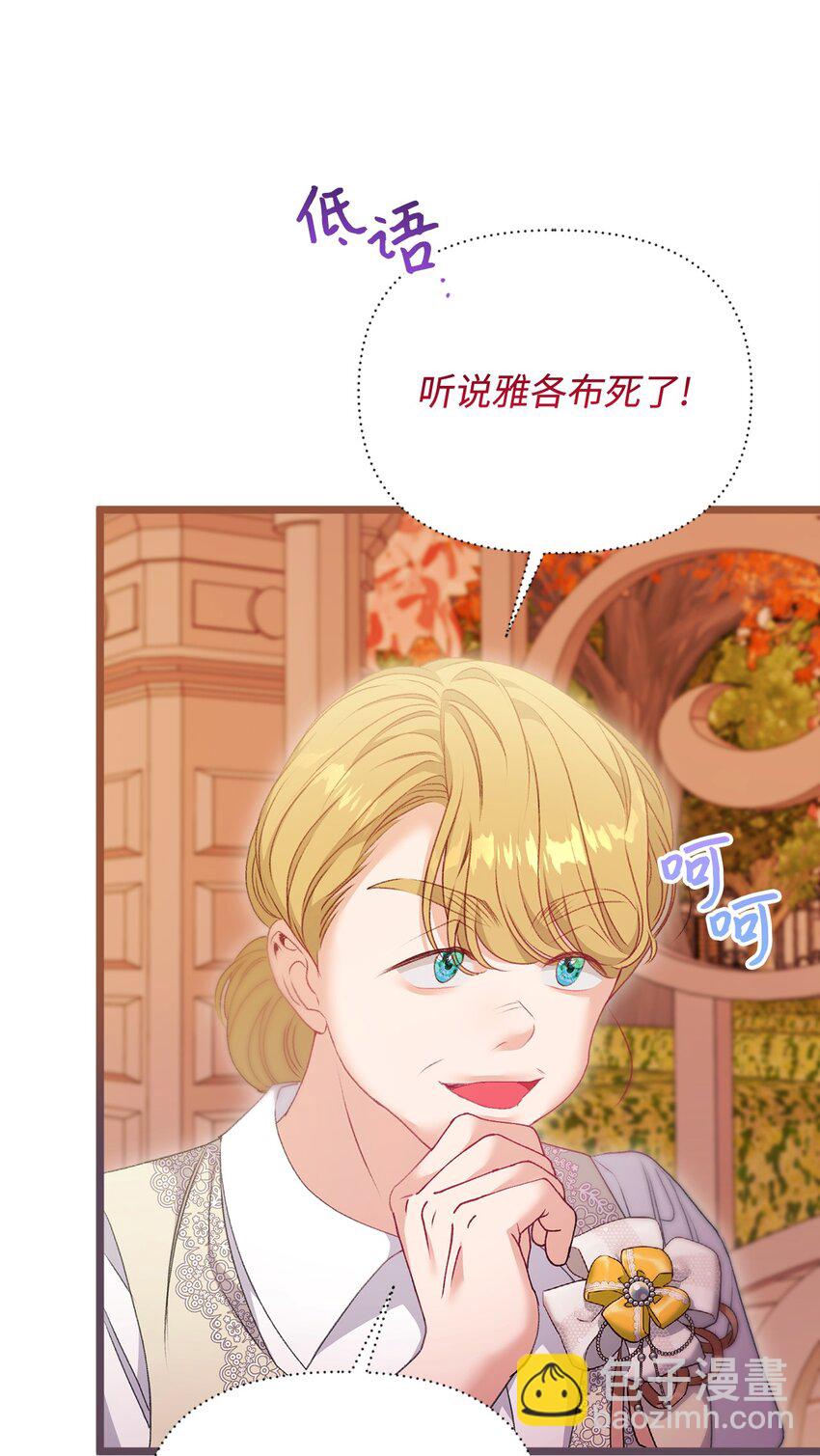 94 新生活(1/2)-第95话