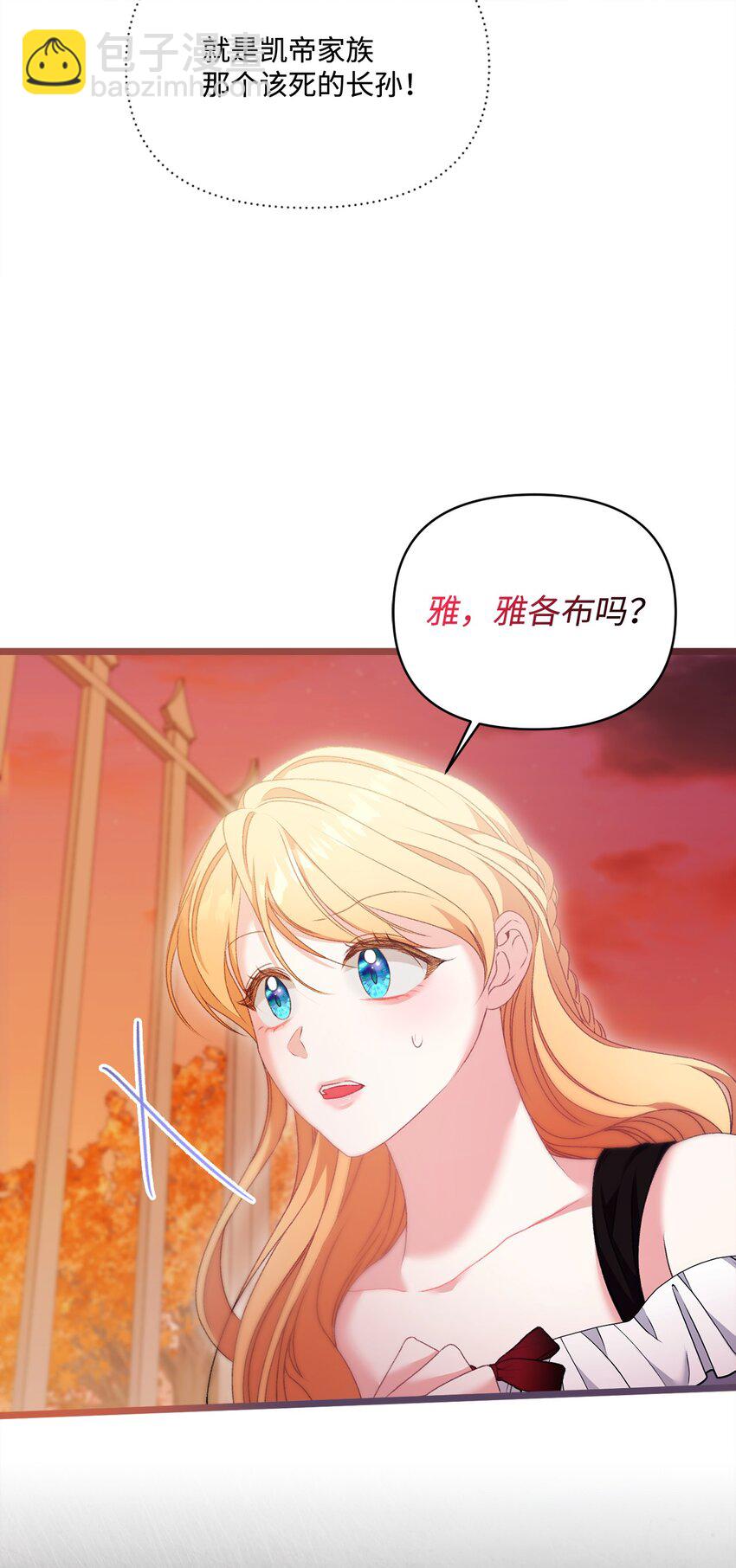 94 新生活(1/2)-第95话