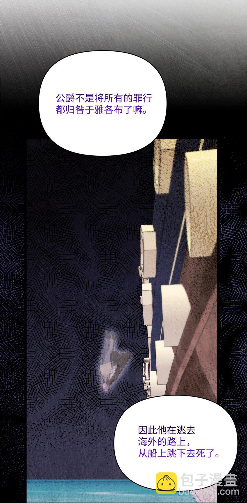 94 新生活(1/2)-第95话