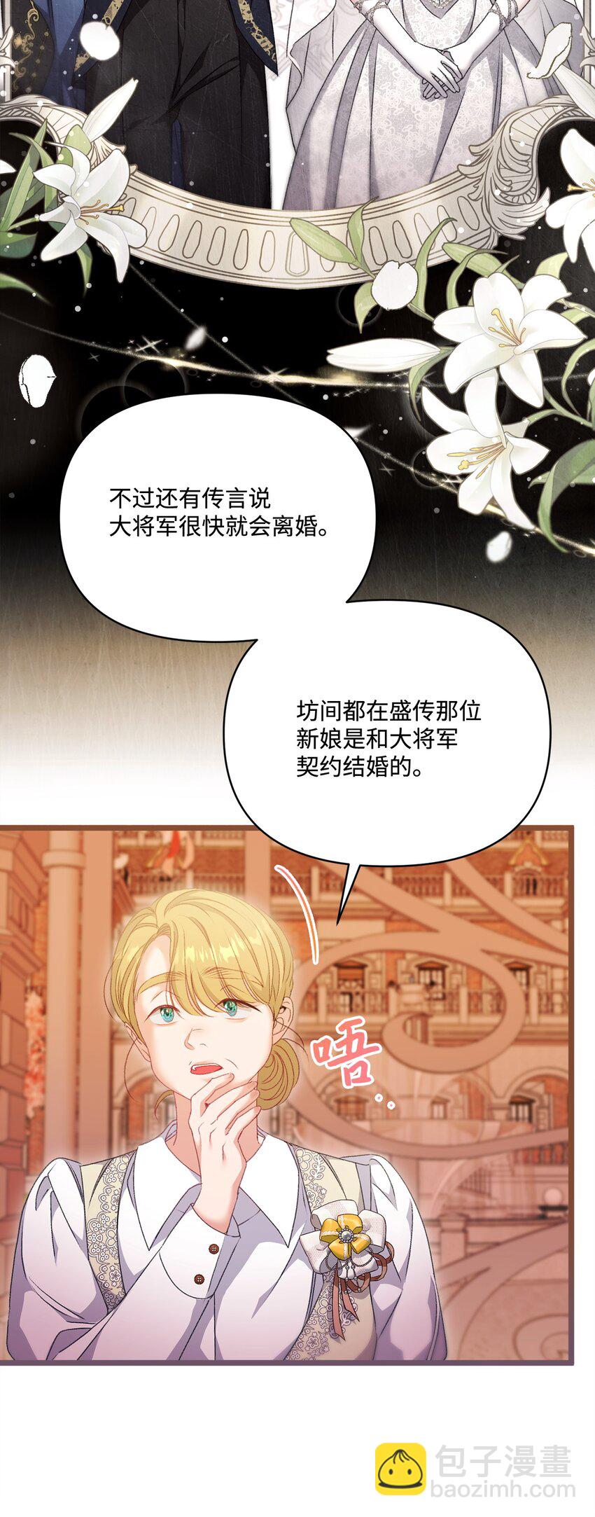 94 新生活(1/2)-第95话