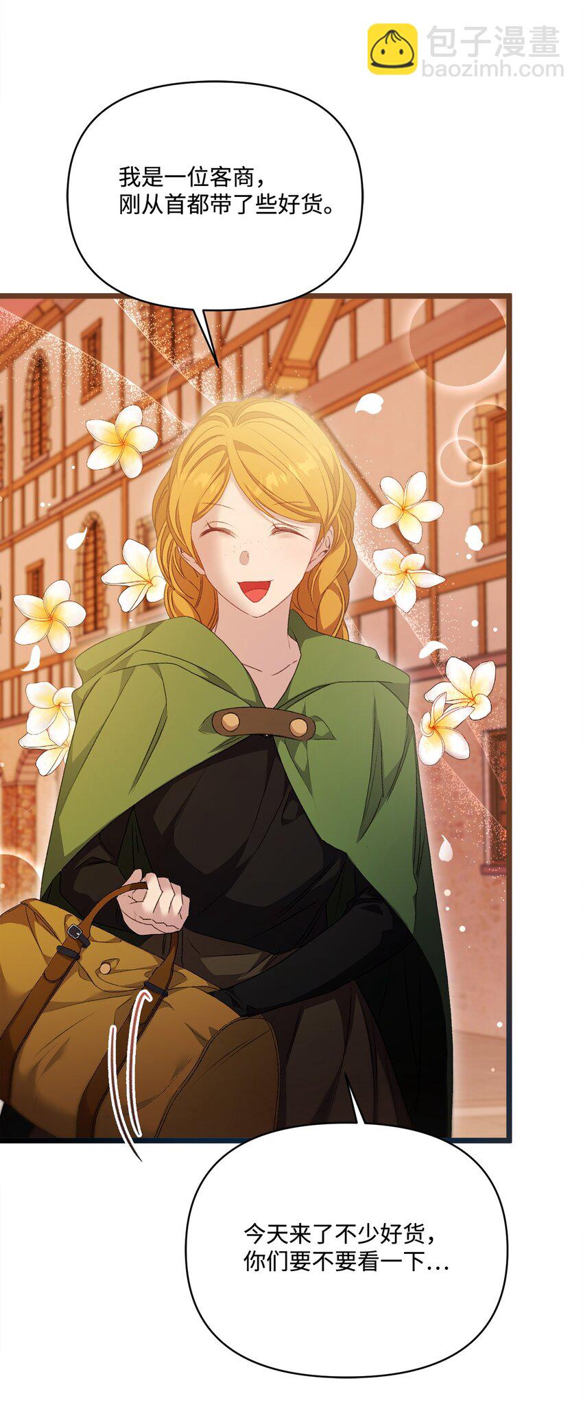 94 新生活(1/2)-第95话