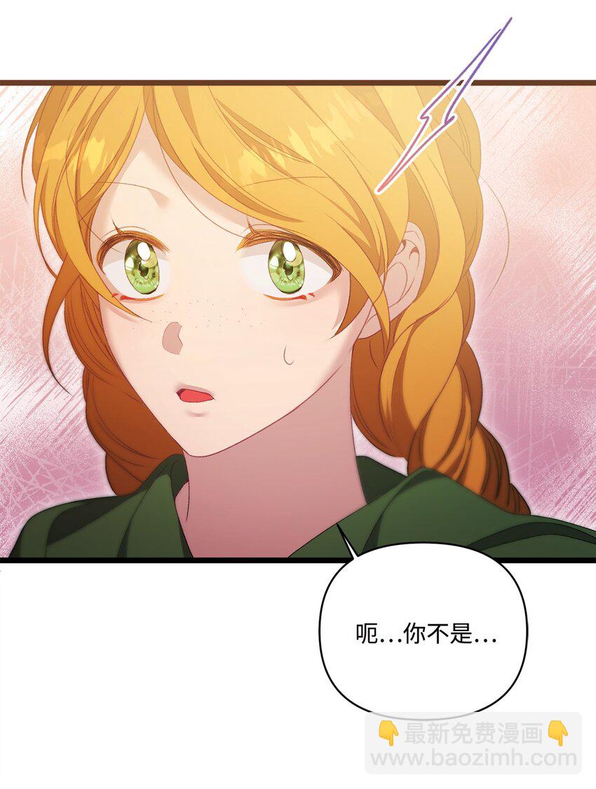 94 新生活(1/2)-第95话