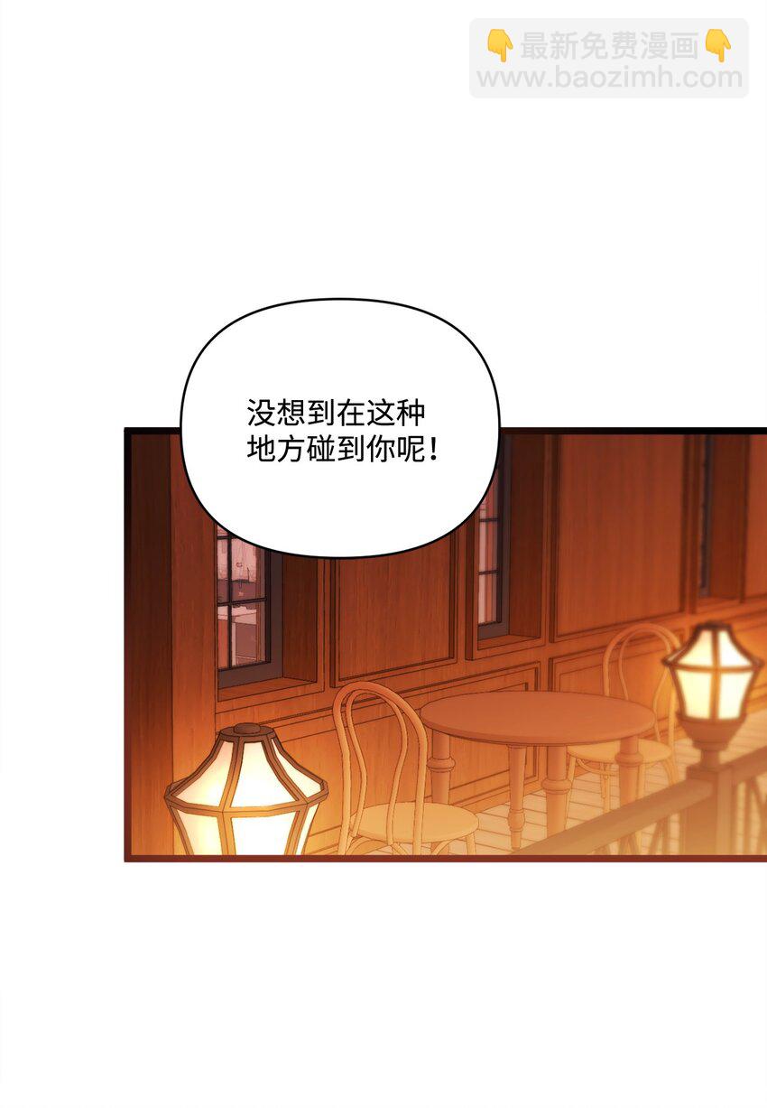 94 新生活(1/2)-第95话