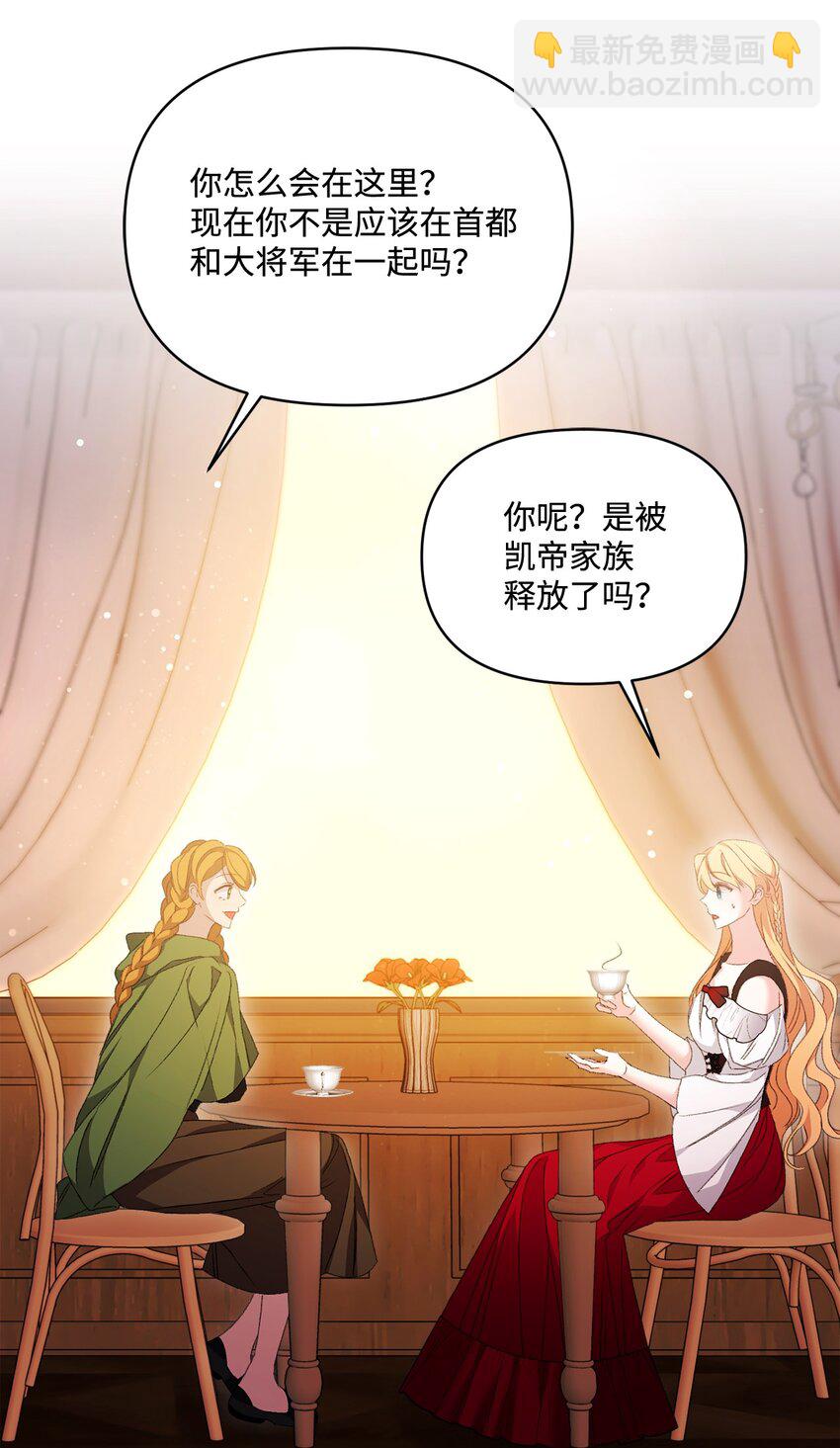 94 新生活(1/2)-第95话