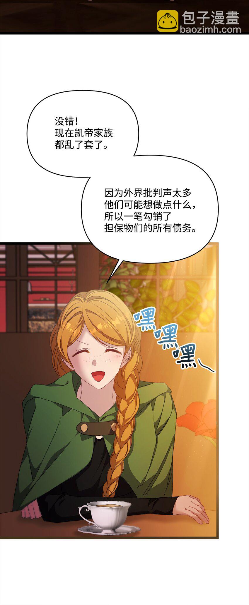 94 新生活(1/2)-第95话