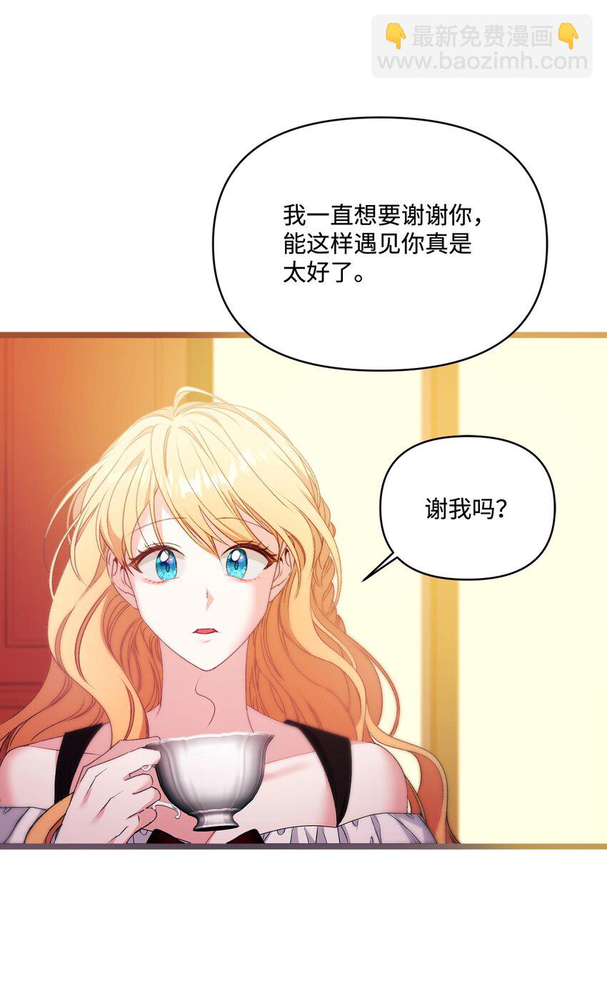 94 新生活(1/2)-第95话