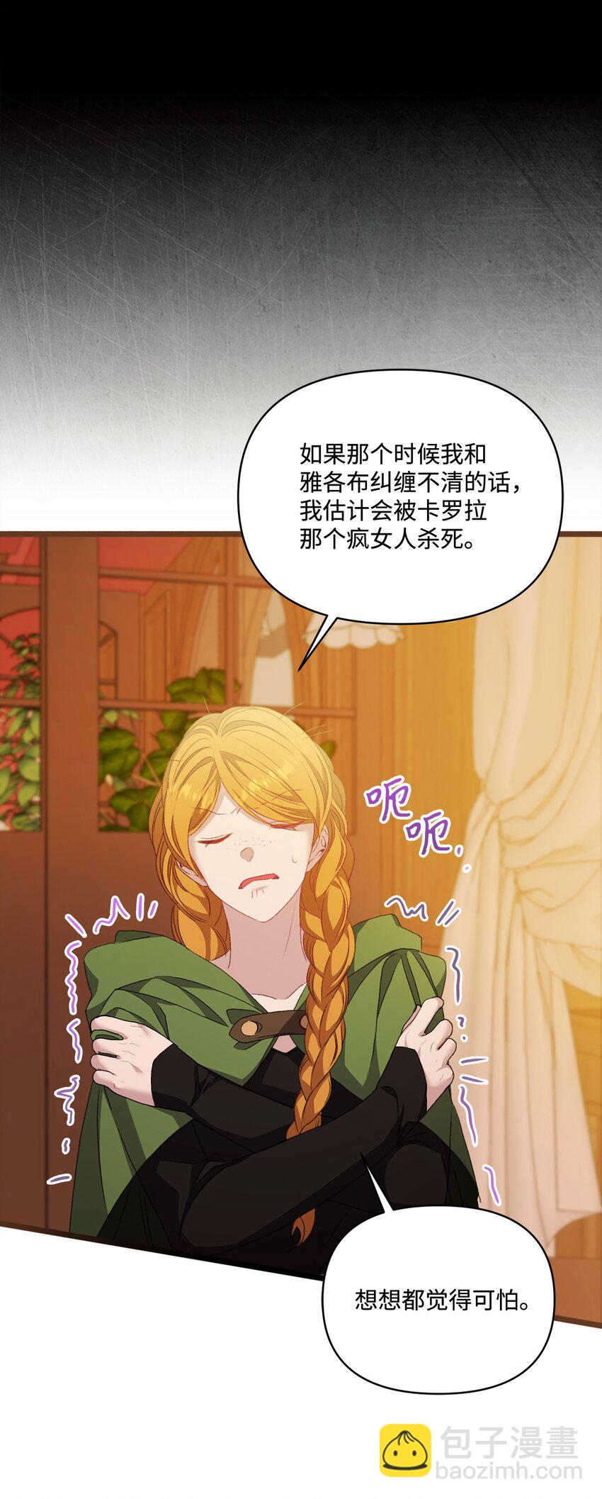 94 新生活(1/2)-第95话