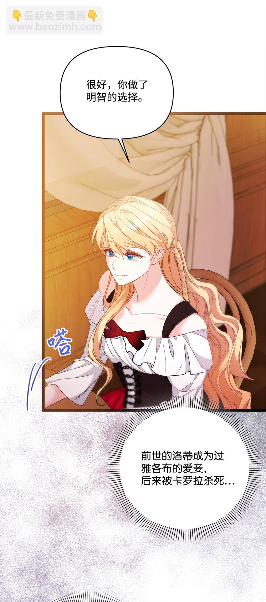 94 新生活(1/2)-第95话