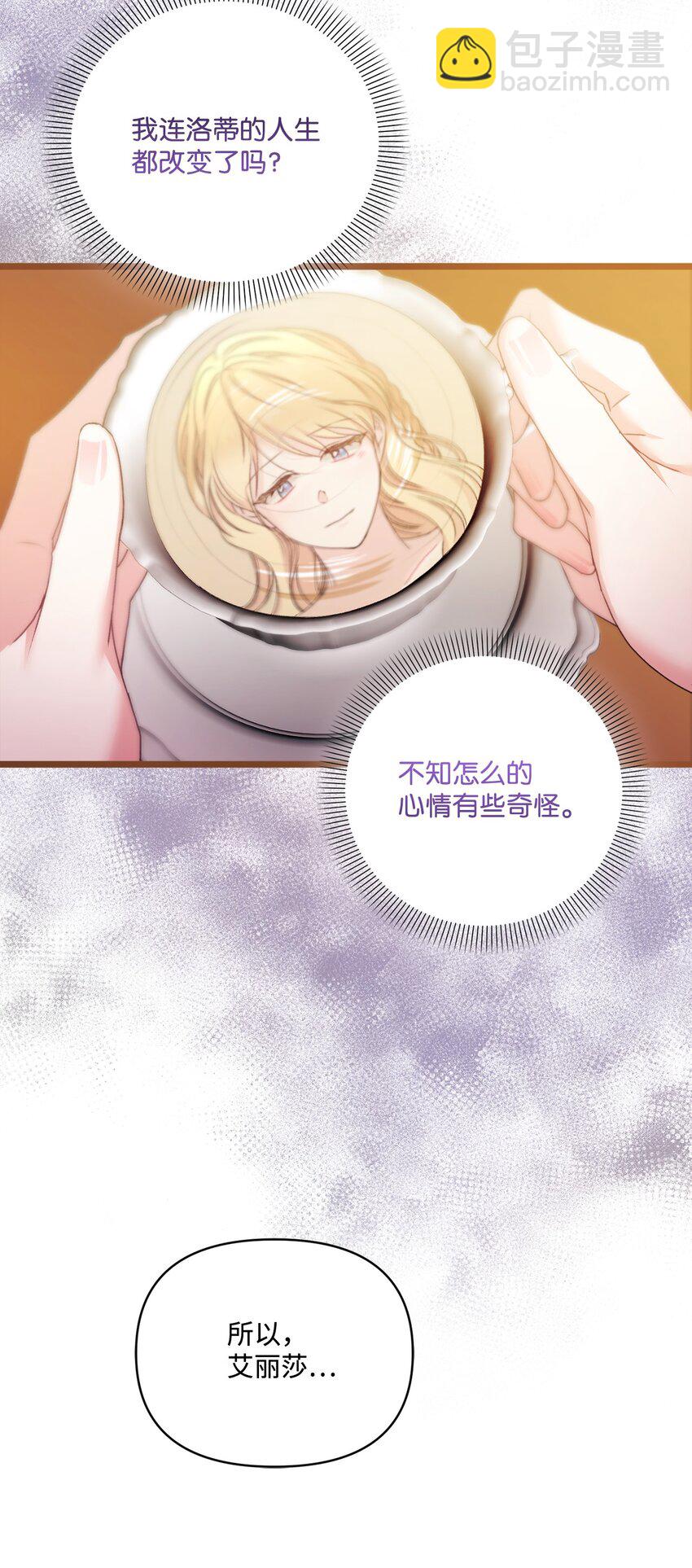 94 新生活(1/2)-第95话