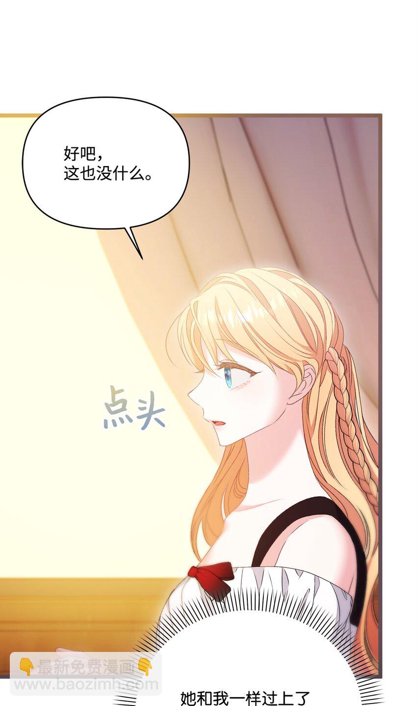 94 新生活(1/2)-第95话