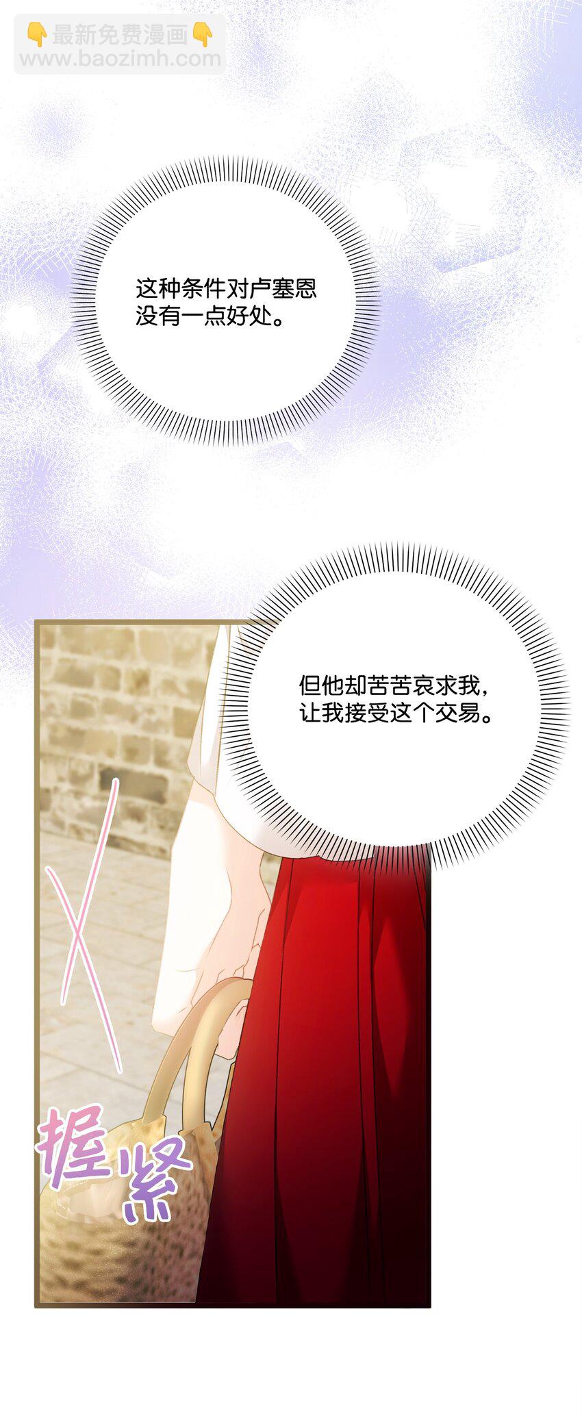 94 新生活(1/2)-第95话