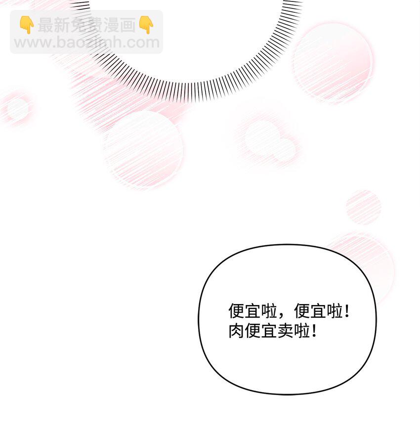 94 新生活(1/2)-第95话