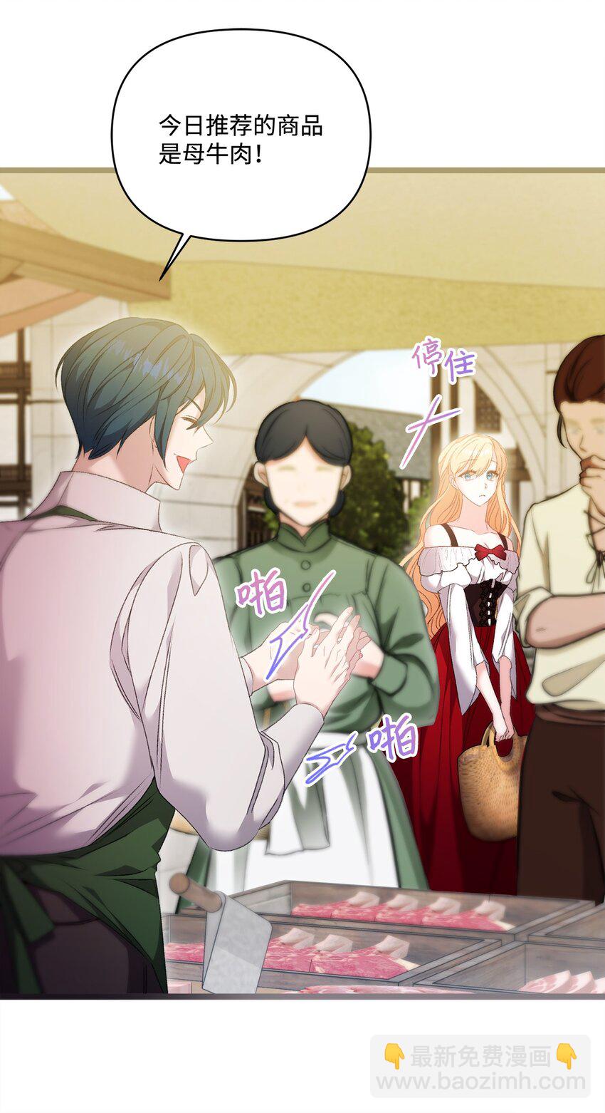 94 新生活(1/2)-第95话