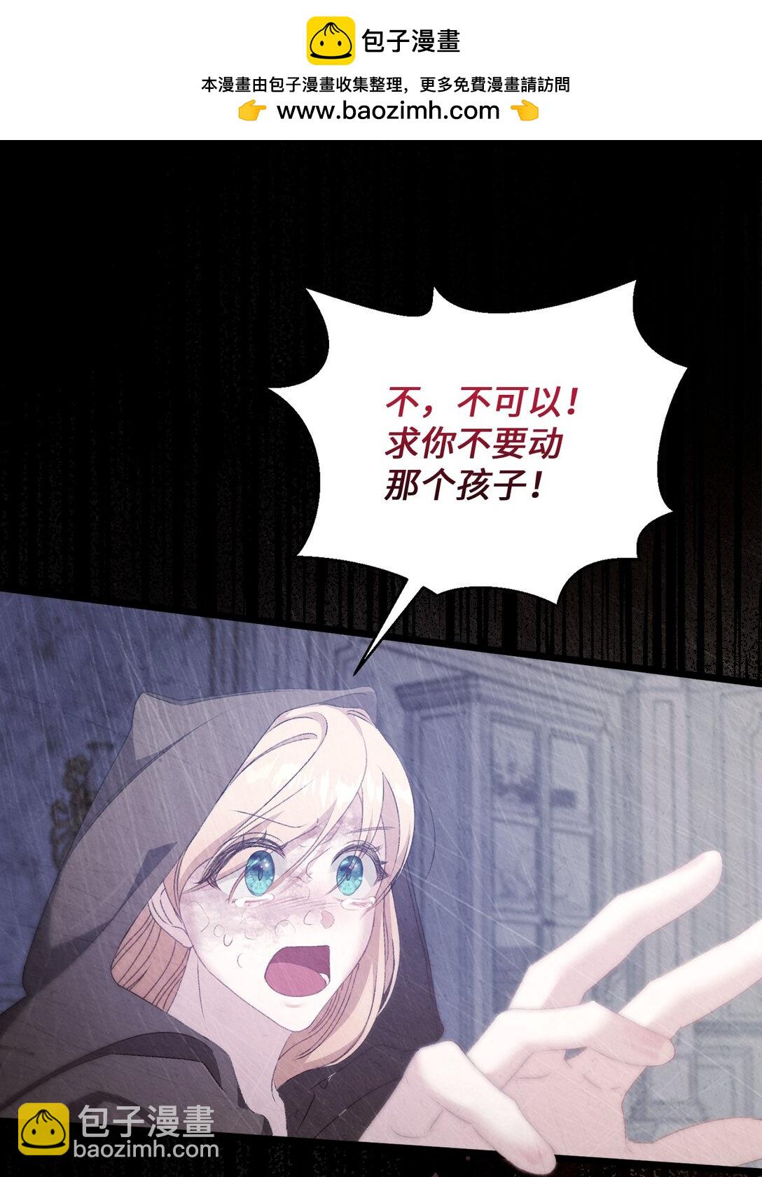 96 她是我的妻子(1/2)-第97话