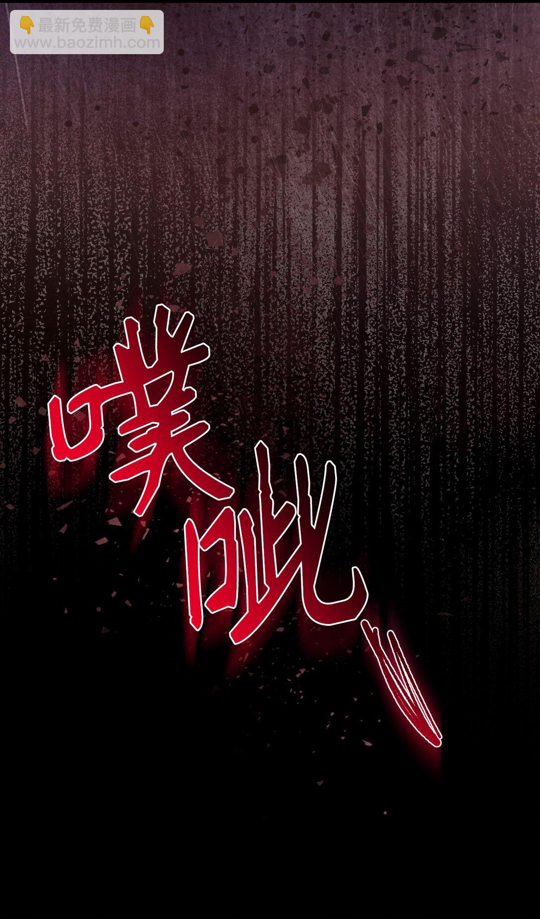 96 她是我的妻子(1/2)-第97话