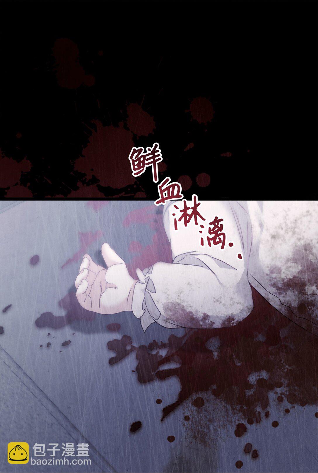 96 她是我的妻子(1/2)-第97话