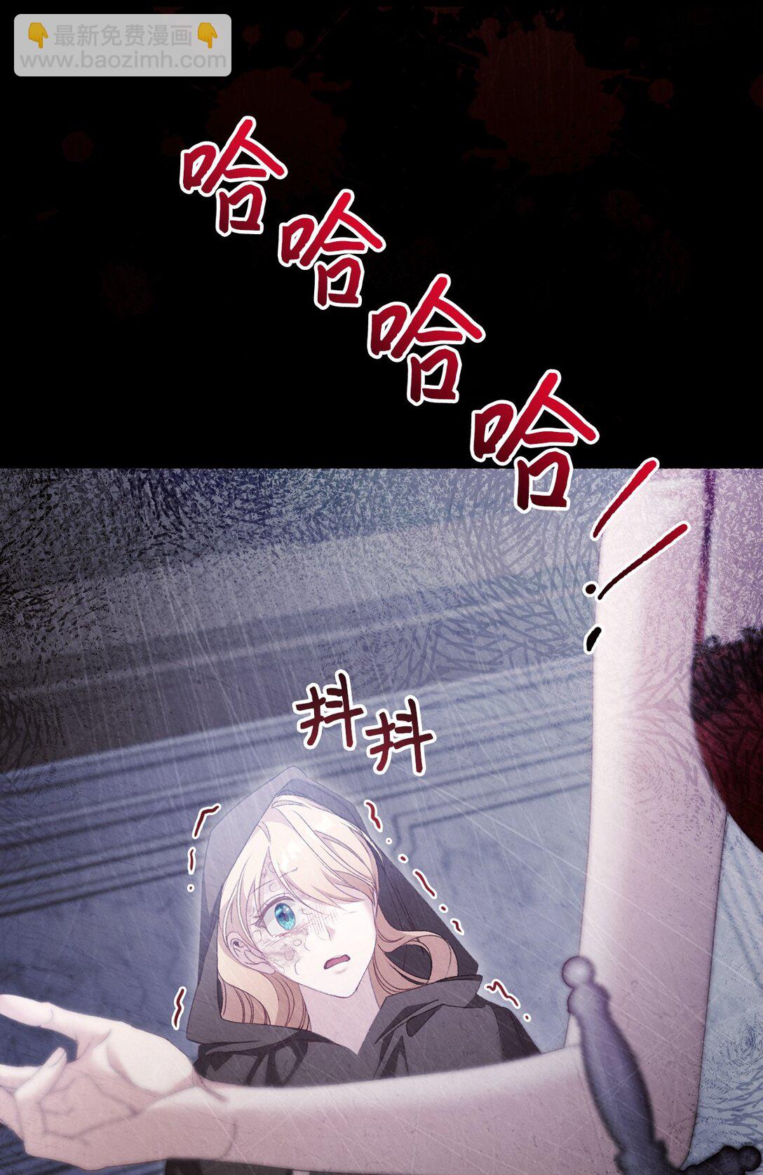 96 她是我的妻子(1/2)-第97话