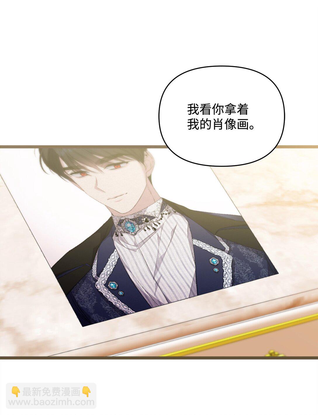 96 她是我的妻子(1/2)-第97话