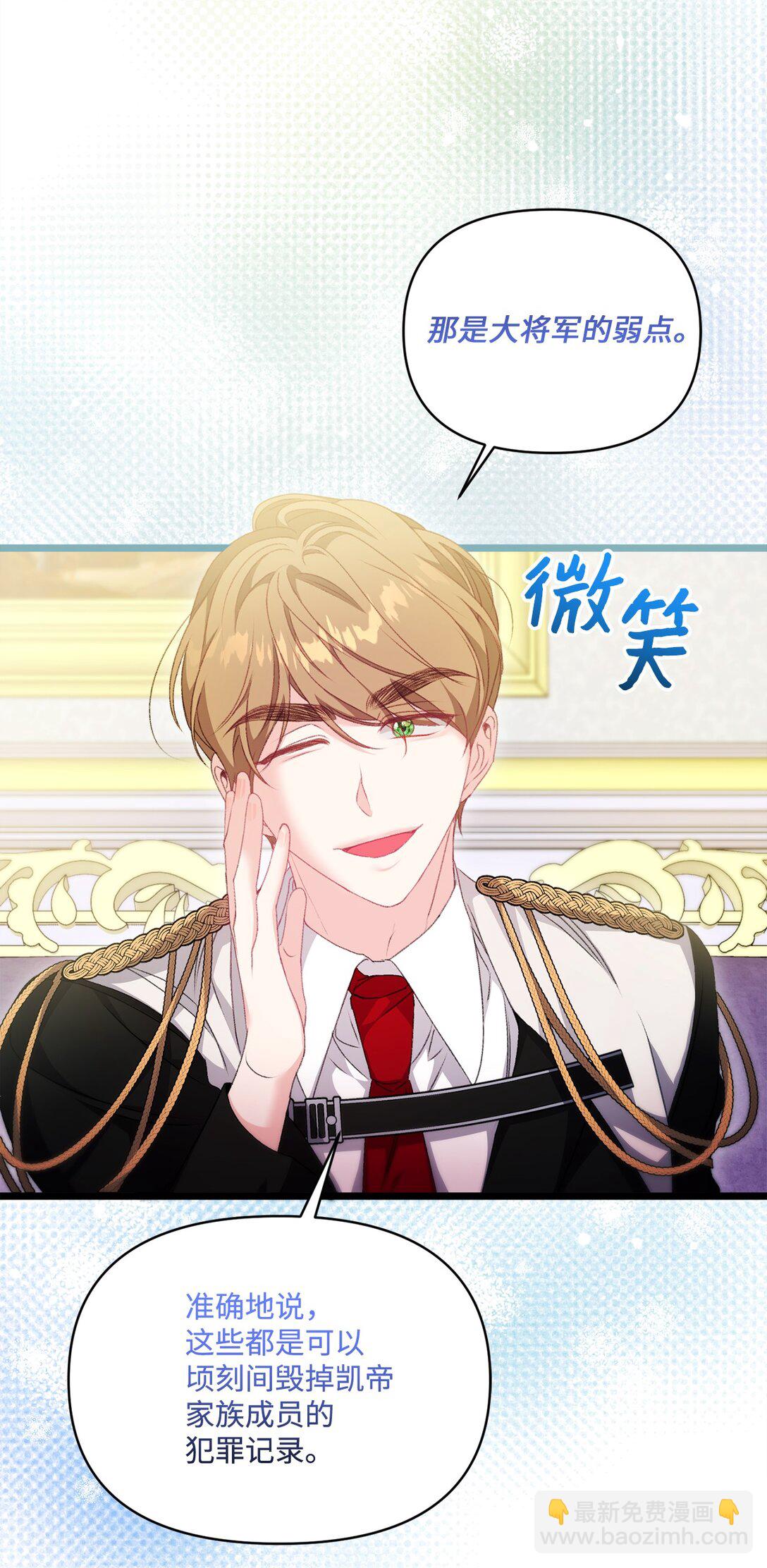 96 她是我的妻子(1/2)-第97话