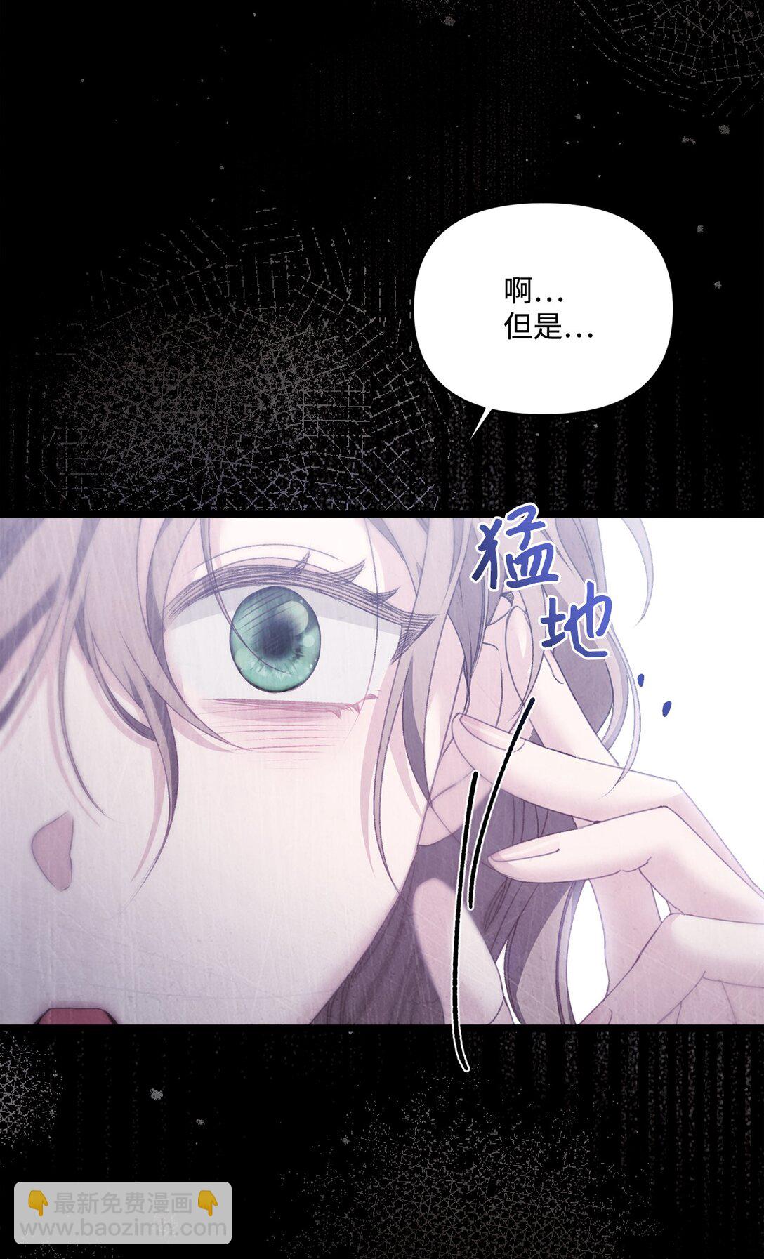 96 她是我的妻子(1/2)-第97话