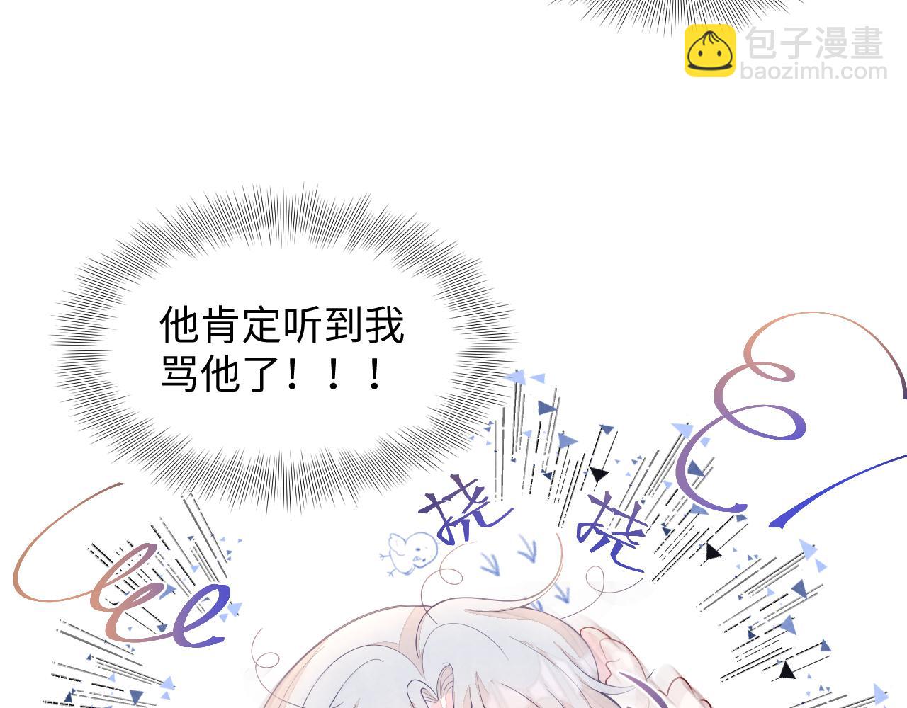 第9话 矛盾(1/3)-第11话