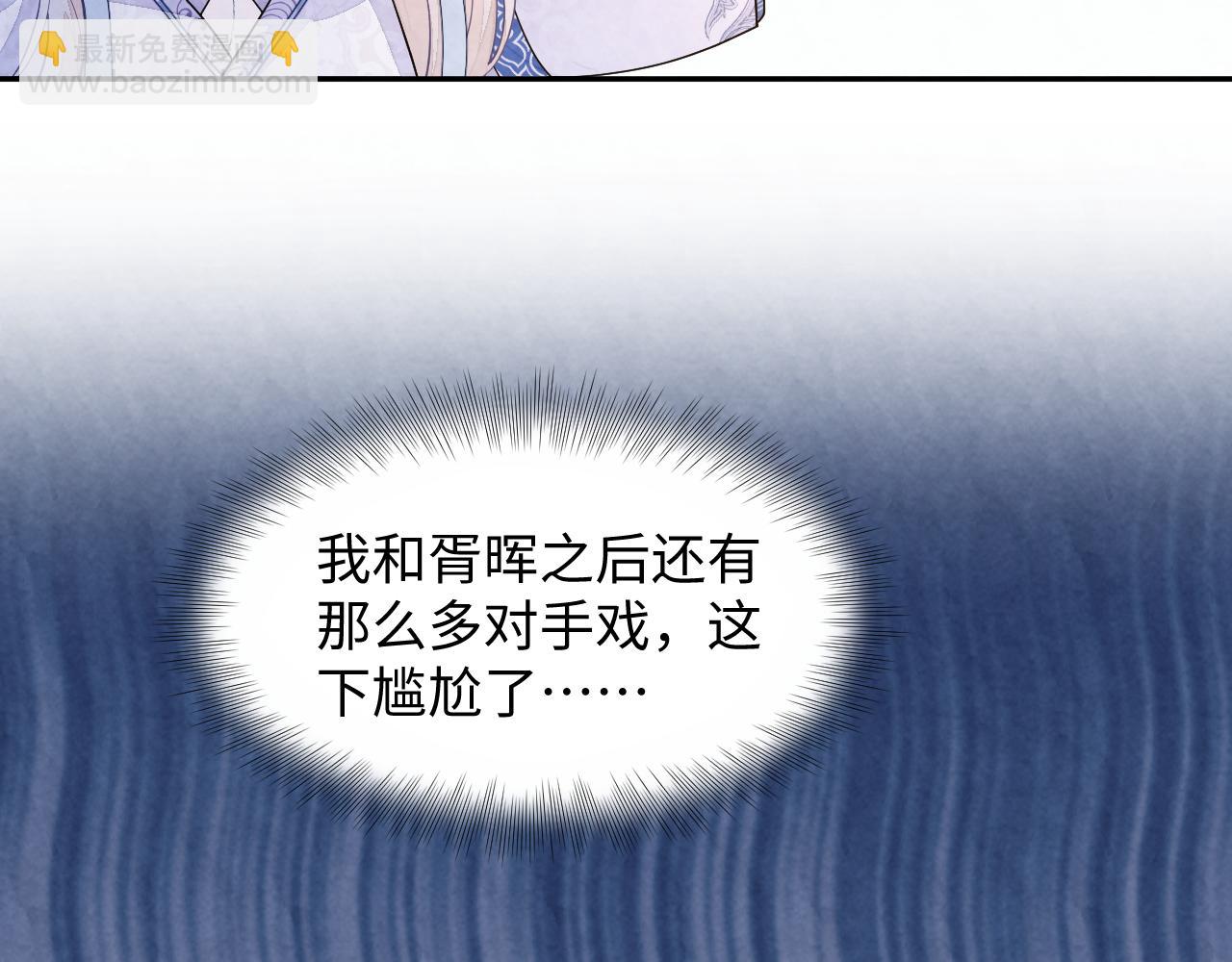 第9话 矛盾(1/3)-第11话