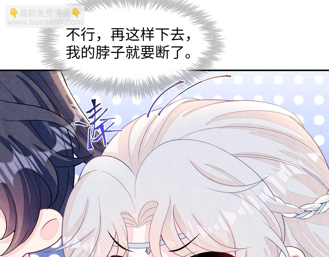 第9话 矛盾(1/3)-第11话