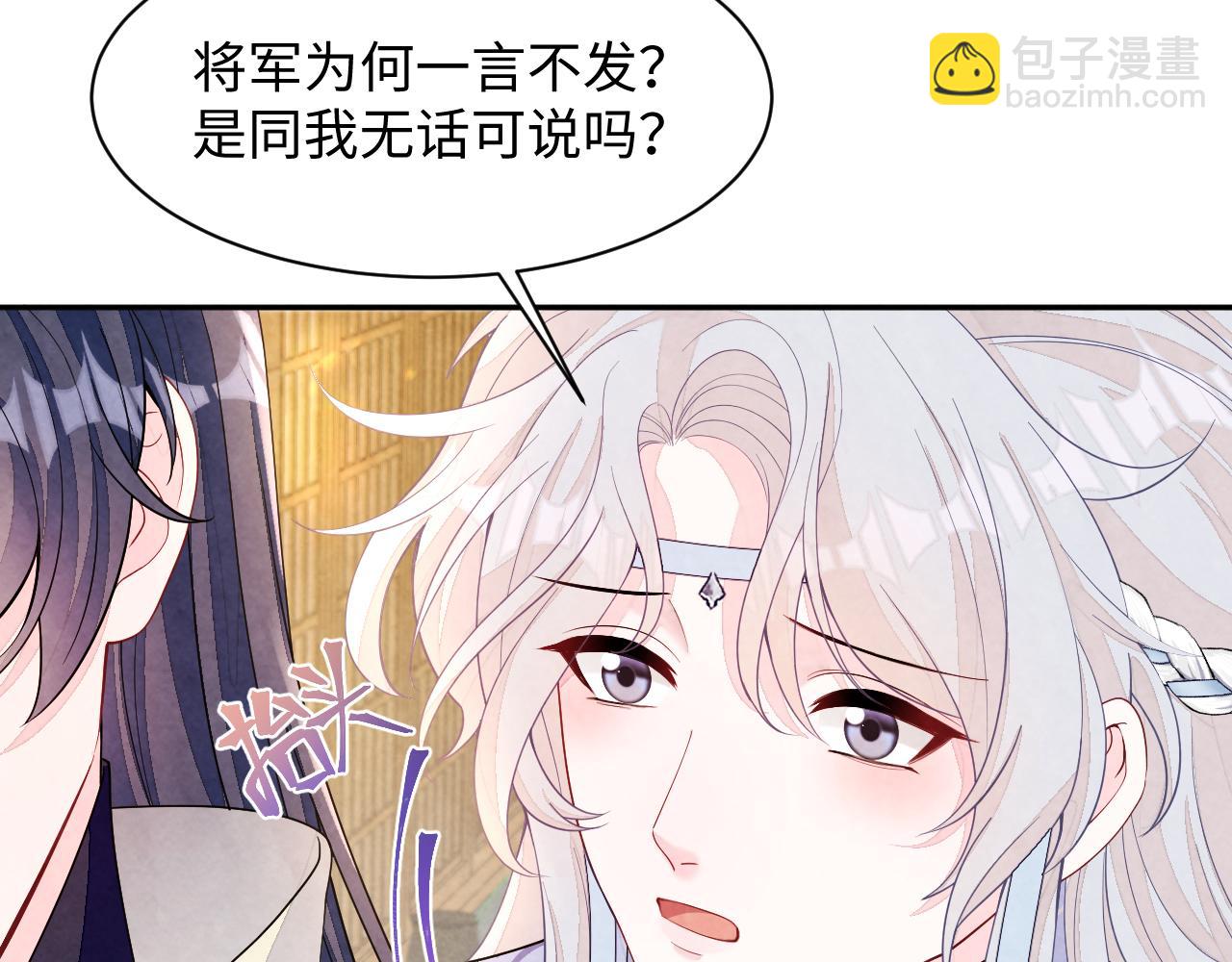 第9话 矛盾(1/3)-第11话