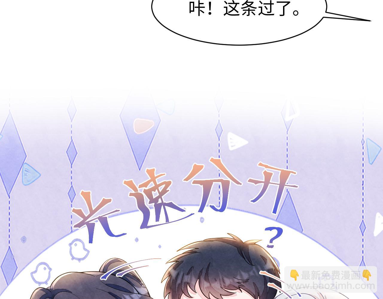 第9话 矛盾(1/3)-第11话