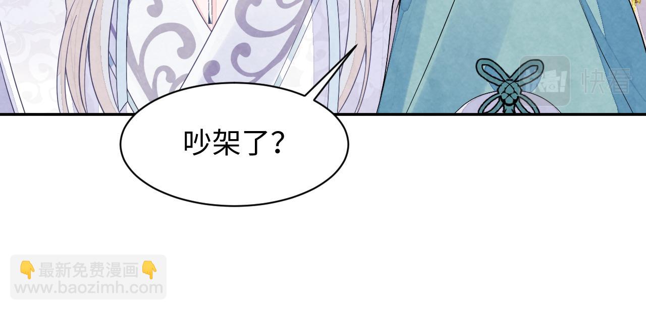 第9话 矛盾(1/3)-第11话