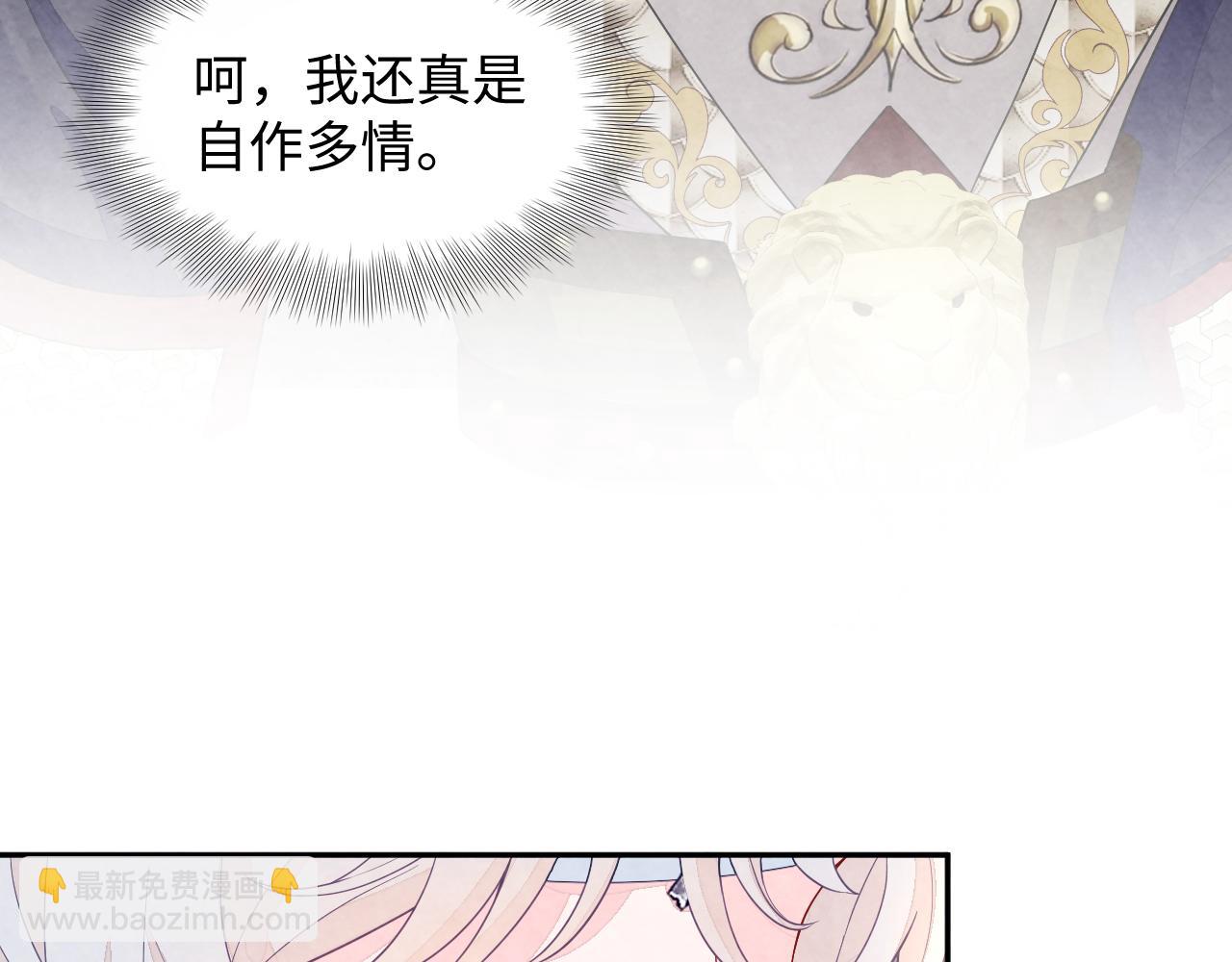 第9话 矛盾(1/3)-第11话