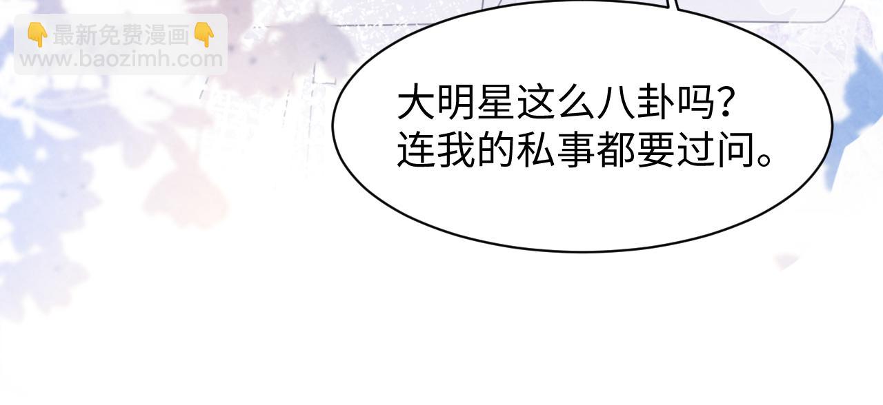 第11话 心口不一(1/3)-第13话