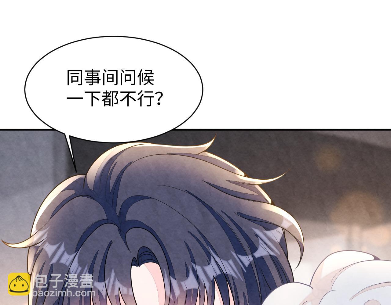 第11话 心口不一(1/3)-第13话