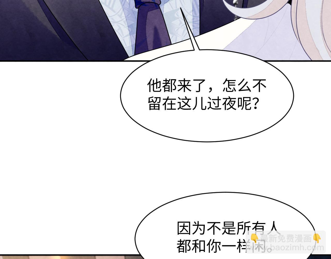 第11话 心口不一(1/3)-第13话