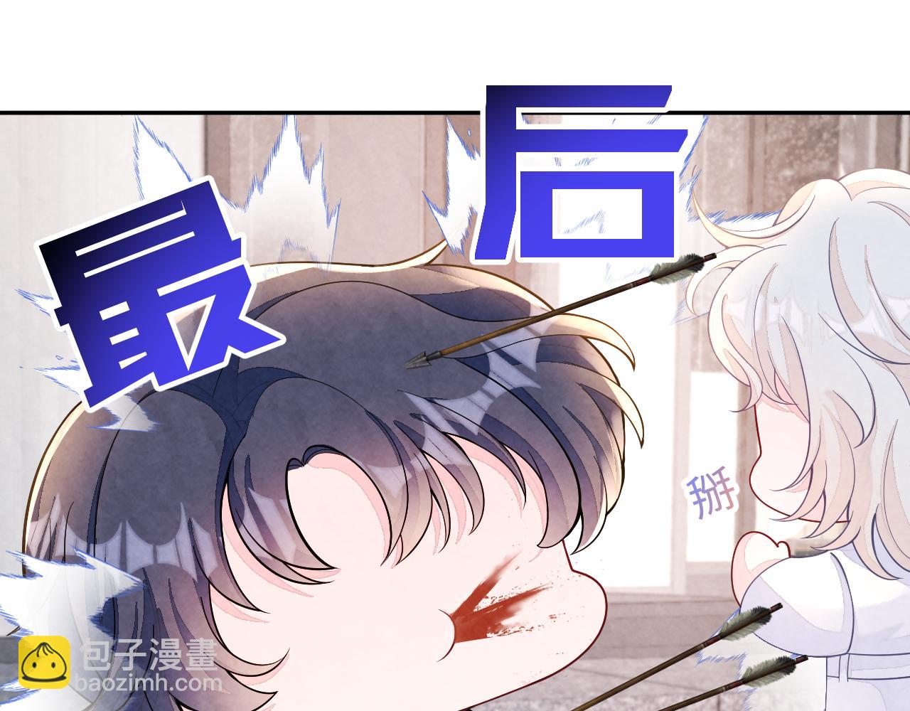 第11话 心口不一(1/3)-第13话