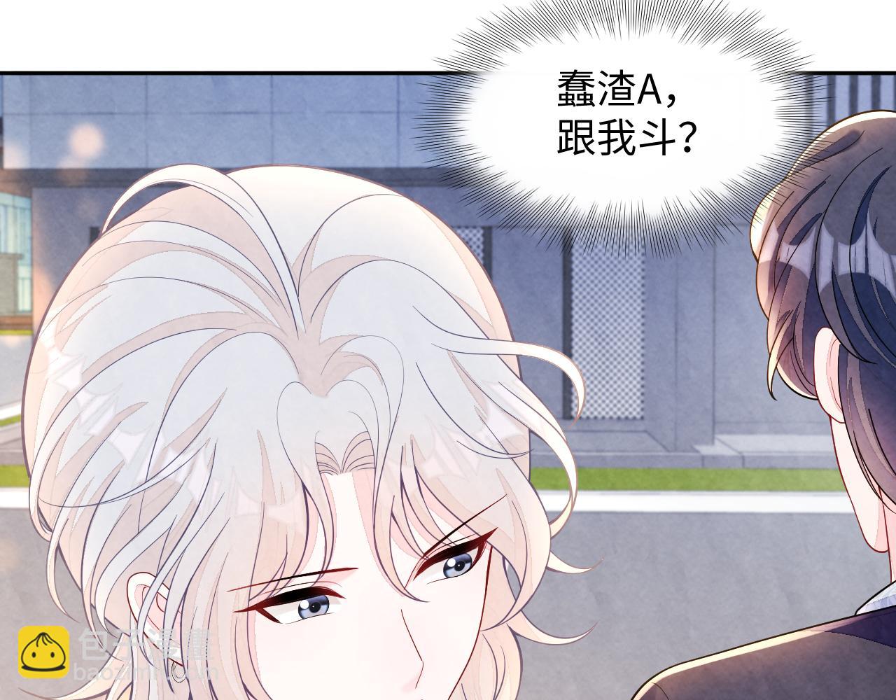 第11话 心口不一(1/3)-第13话