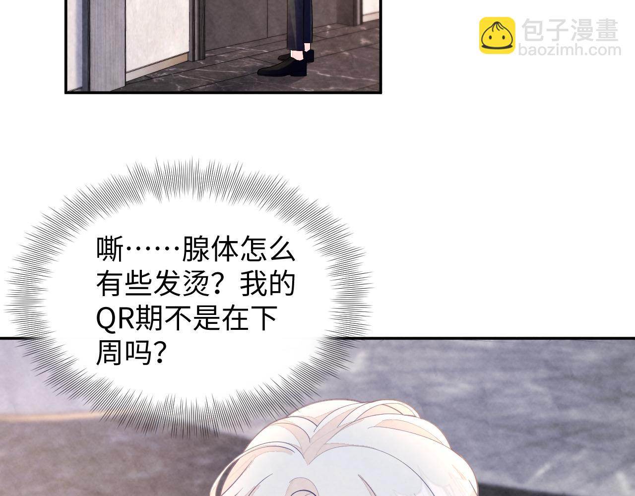 第11话 心口不一(1/3)-第13话