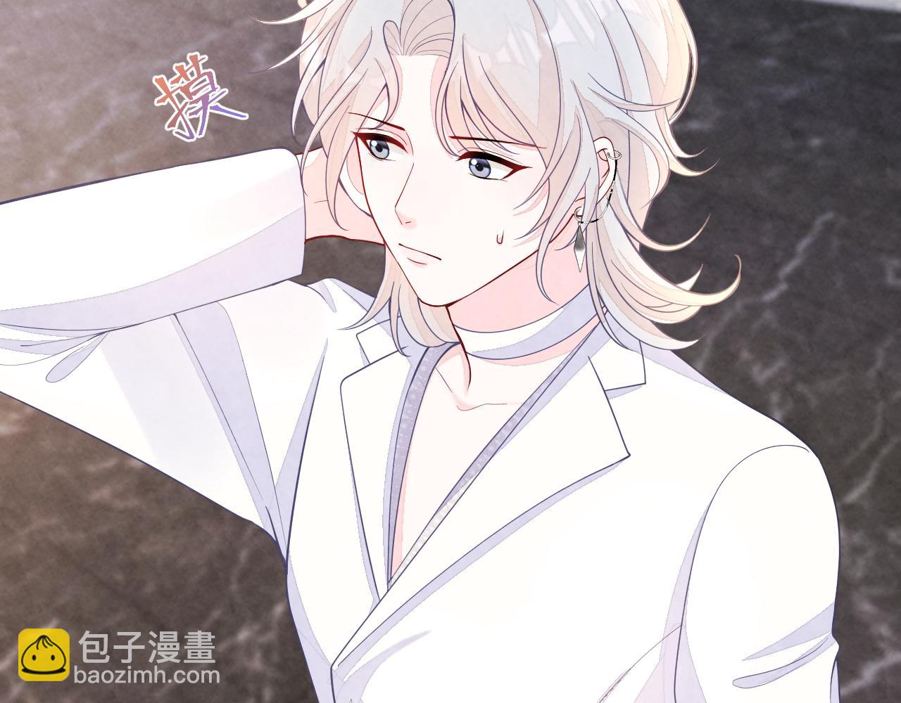 第11话 心口不一(1/3)-第13话