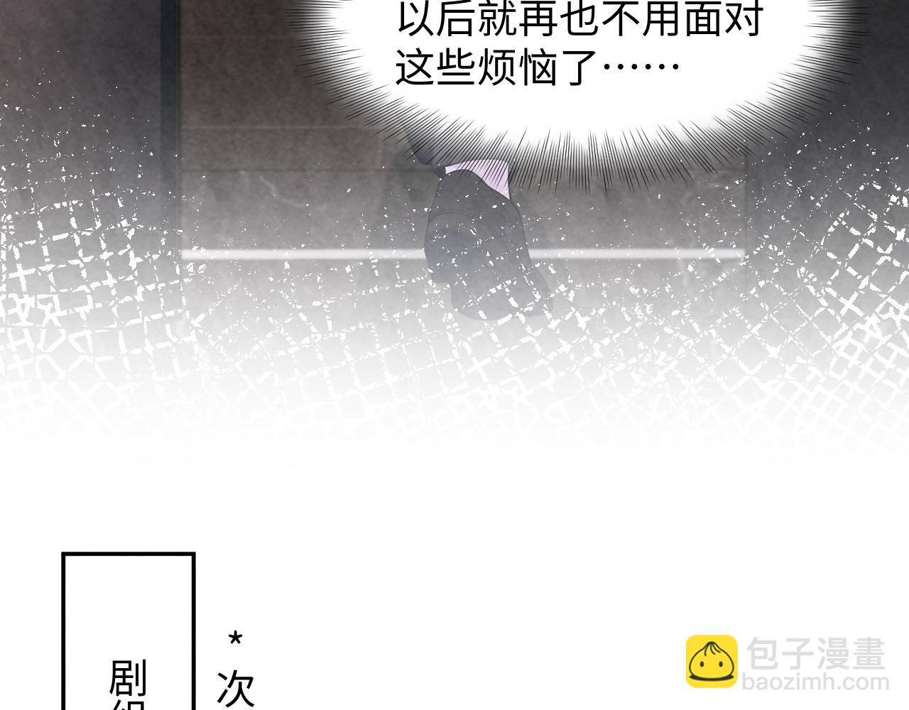 第11话 心口不一(1/3)-第13话