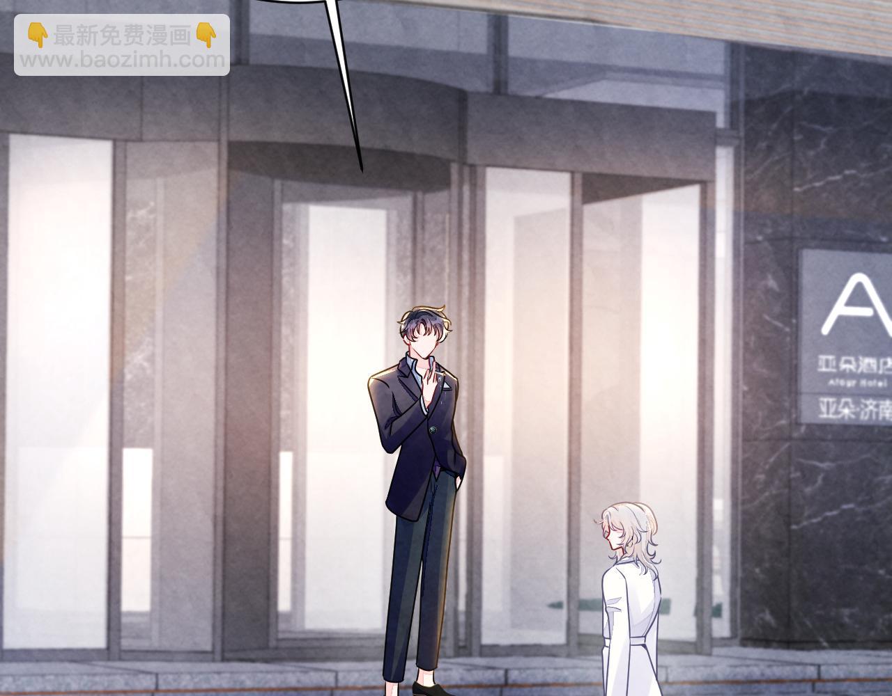 第11话 心口不一(1/3)-第13话