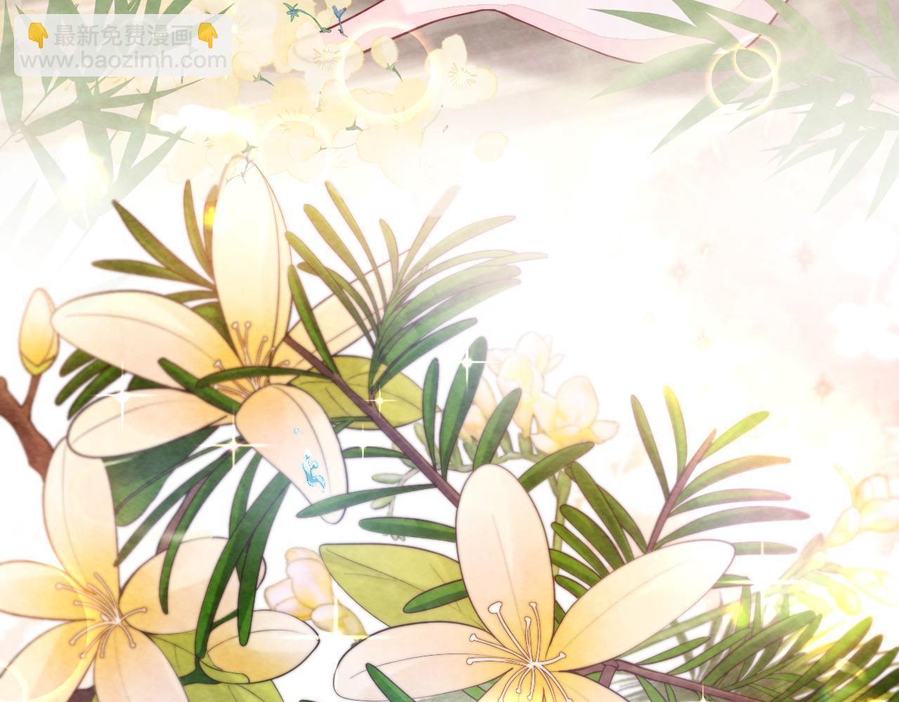 第13话 你竟是我的天命A(1/3)-第15话