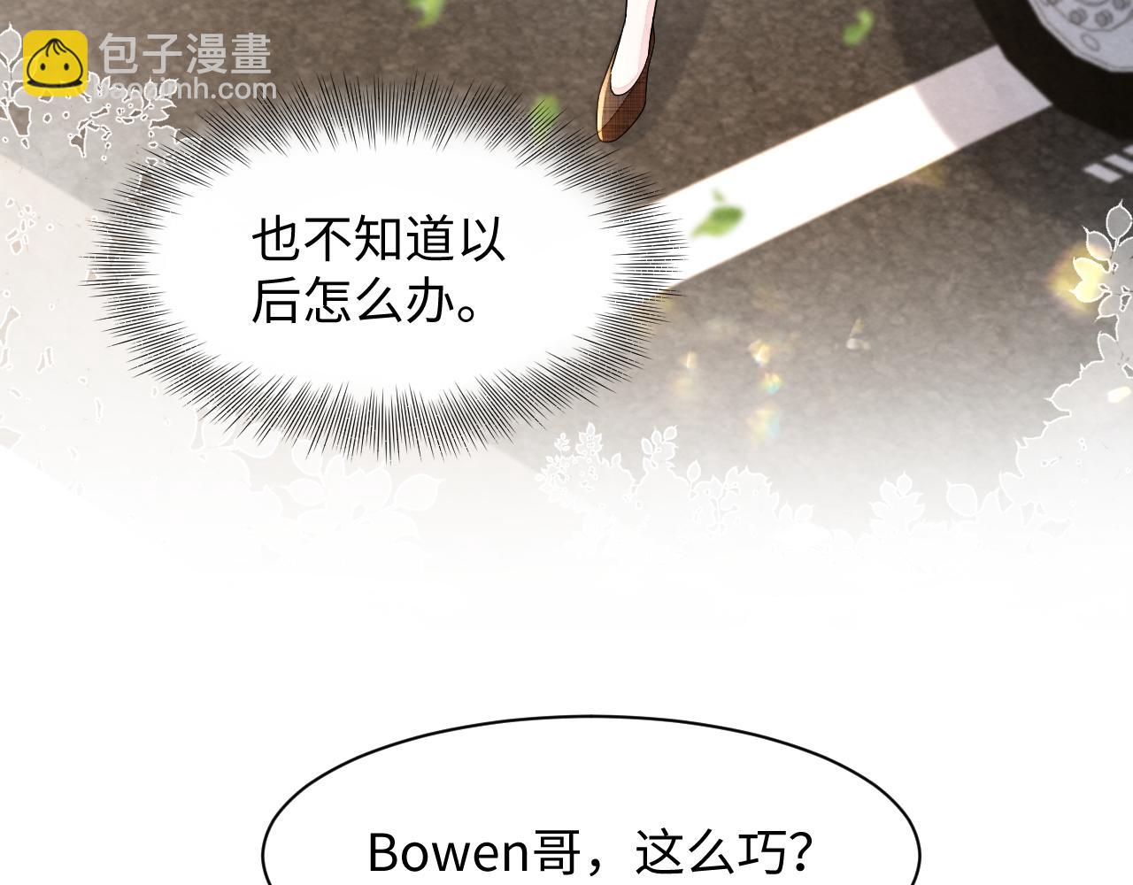 第13话 你竟是我的天命A(1/3)-第15话