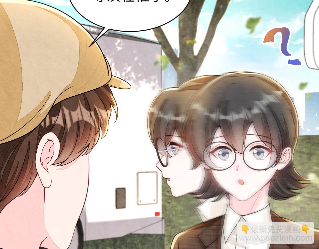 第13话 你竟是我的天命A(1/3)-第15话