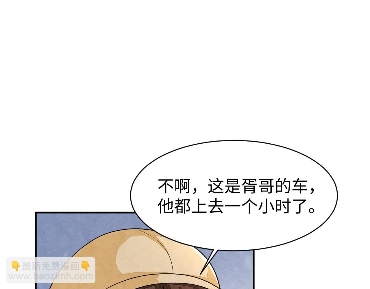 第13话 你竟是我的天命A(1/3)-第15话